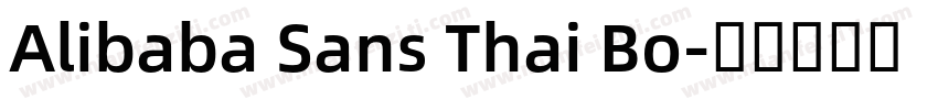 Alibaba Sans Thai Bo字体转换